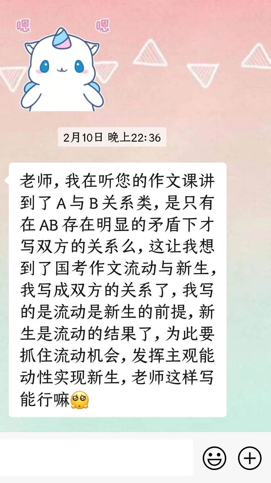 2023年国考申论副省卷答案+学员考场思路分享