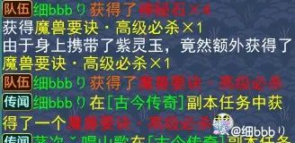 神武宠物经验计算器_神武宠物经验心得加多少经验_神武 宠物经验心得