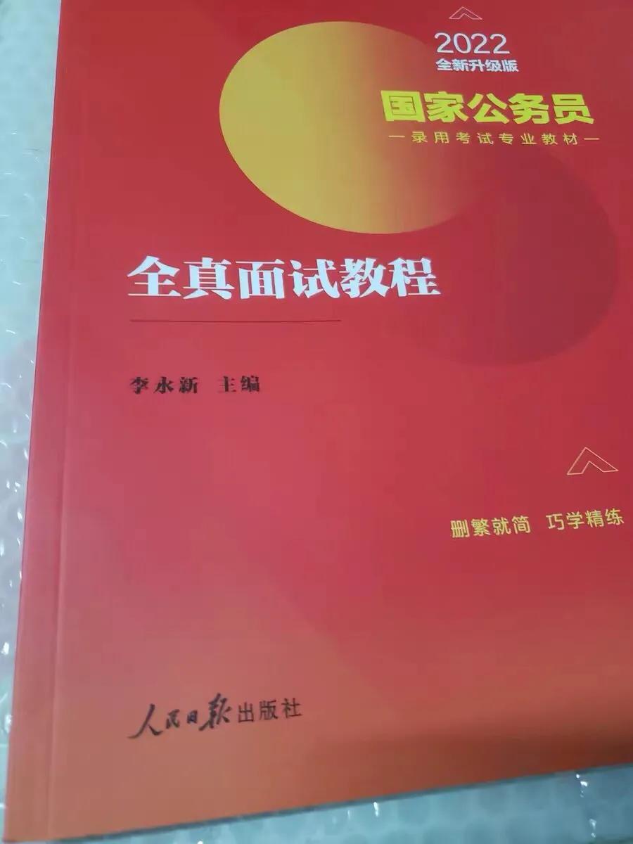 公务员优质经验工作汇报_公务员相关工作经验_公务员优质工作经验