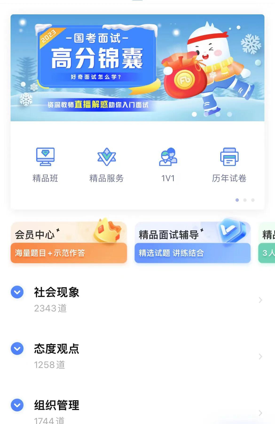 公务员优质经验工作汇报_公务员优质工作经验_公务员相关工作经验