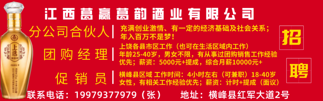 无需经验高薪聘主播_不限经验招聘主播_急聘优质主播有无经验均可