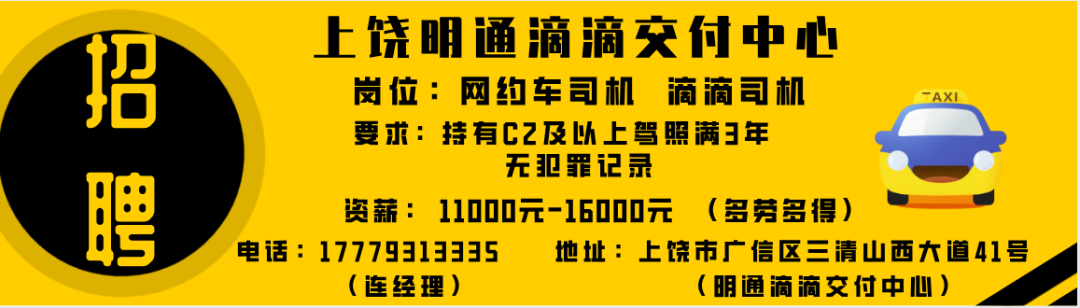 不限经验招聘主播_急聘优质主播有无经验均可_无需经验高薪聘主播