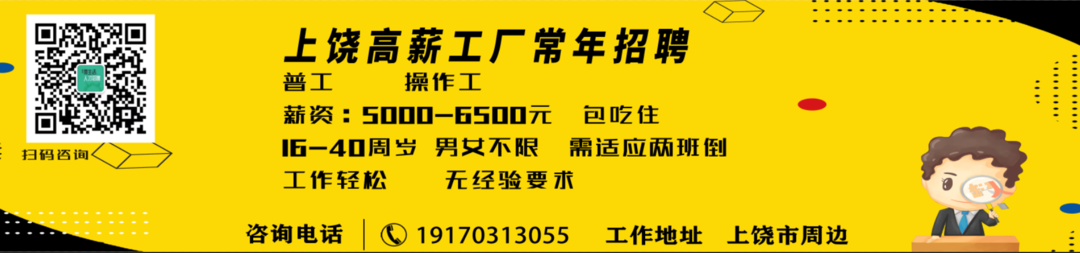 不限经验招聘主播_急聘优质主播有无经验均可_无需经验高薪聘主播