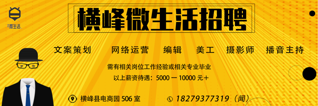 急聘优质主播有无经验均可_不限经验招聘主播_无需经验高薪聘主播