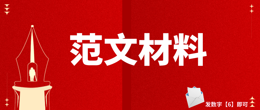 一篇公务员队伍建设经验交流材料，提纲工整、生动形象！