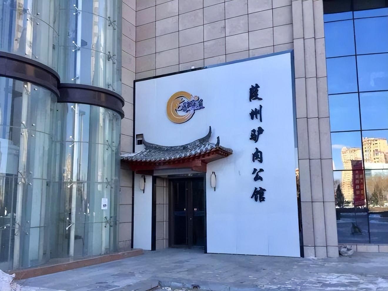 养驴致富经_养驴的效益_致富经养驴