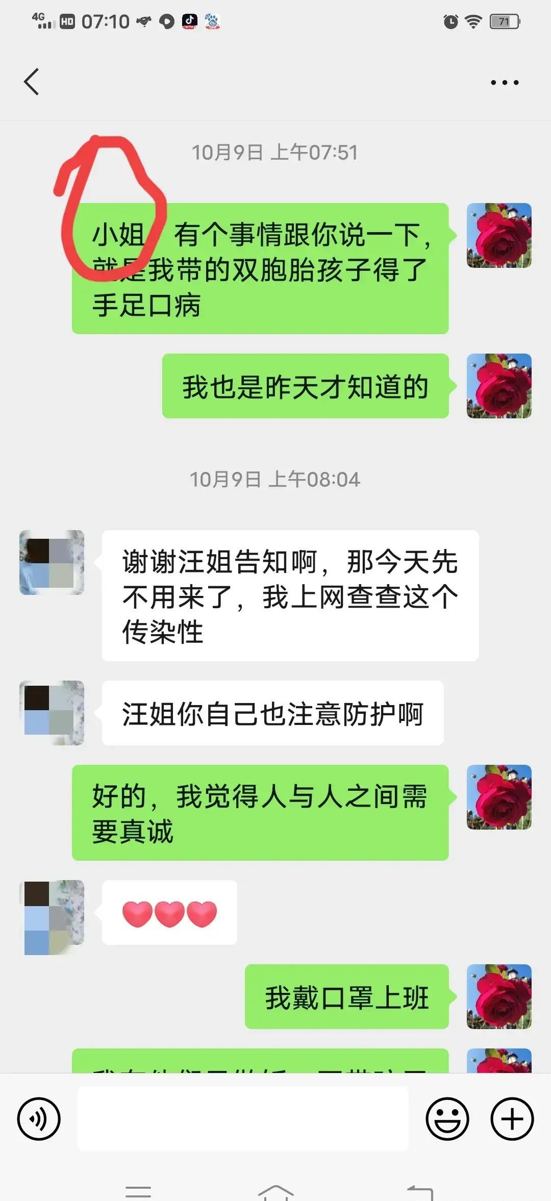 女主经验心得_心得与经验_心得经验分享