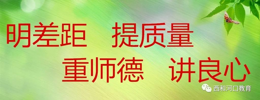 小学英语教学心得