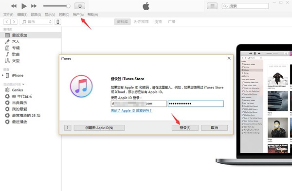 为什么我注册了APPLE ID还是登陆不上去，提示这个是什么意思？