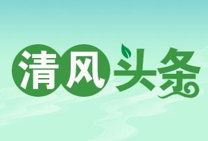 优质纪检案件办案经验_纪检监察办案经验_纪检办案案件优质经验总结