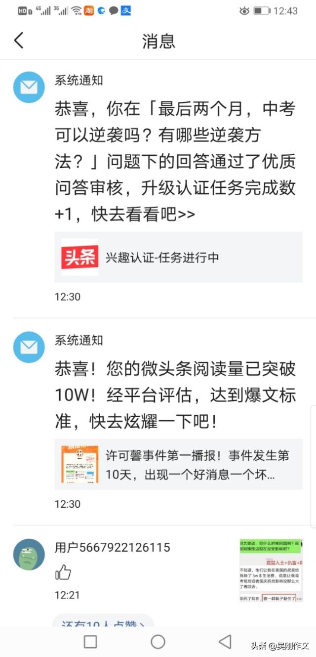 怎么获得优质回答_领域优质回答经验分享_优质回答需要审核多久