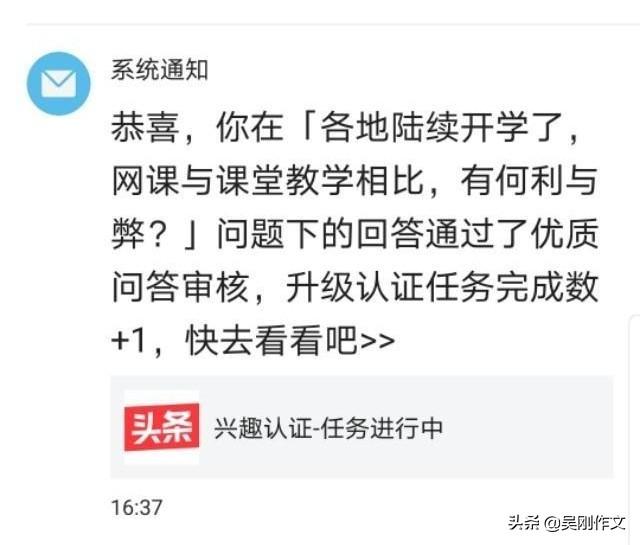 优质回答需要审核多久_领域优质回答经验分享_怎么获得优质回答