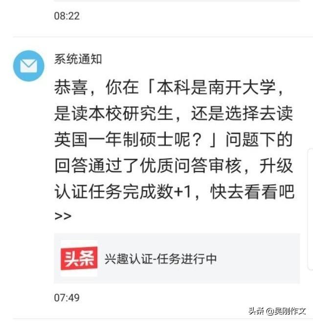 优质回答需要审核多久_领域优质回答经验分享_怎么获得优质回答