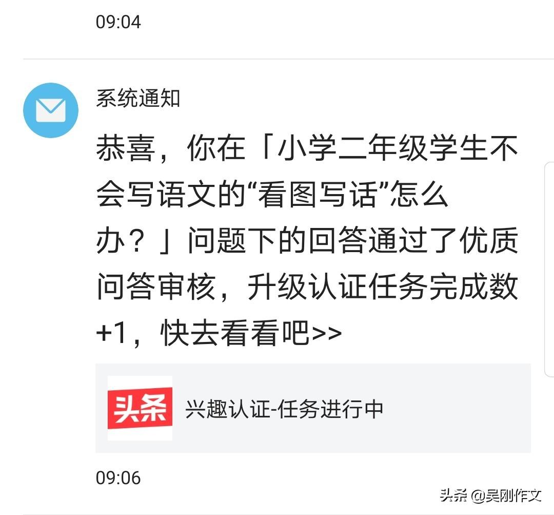 怎么获得优质回答_领域优质回答经验分享_优质回答需要审核多久