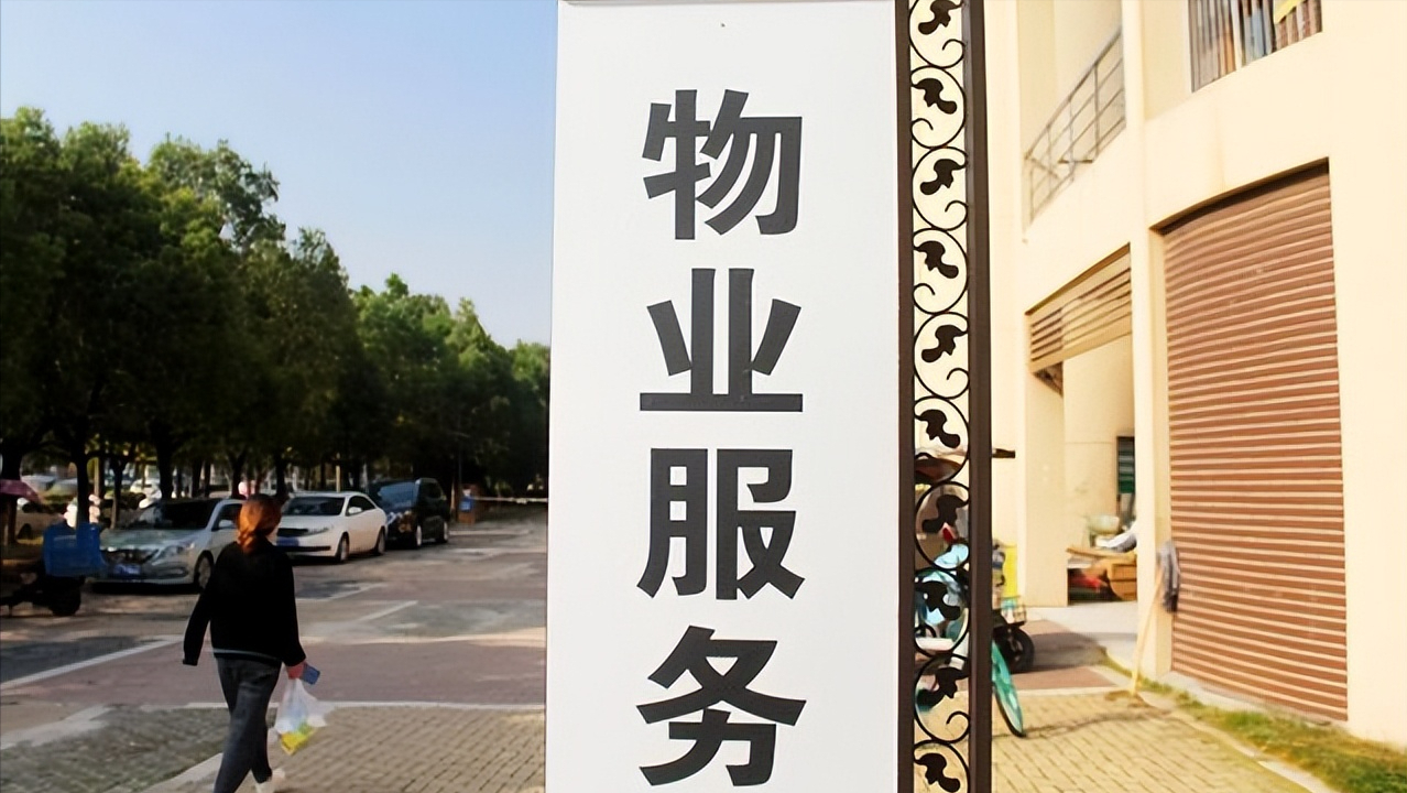 物业服务经验总结_物业优质服务典型经验_物业典型优质经验服务案例