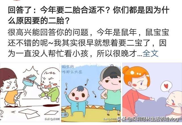 领域优质回答经验分享_怎么获得优质回答_优质回答是什么意思