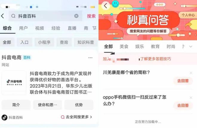 优质问答怎么找经验分享_精选问答_问答交流