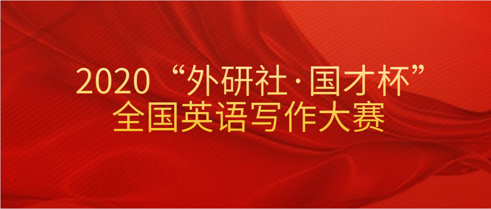 外研社英语优质课_外研版初中英语优质课一等奖_外研社优质课分享经验