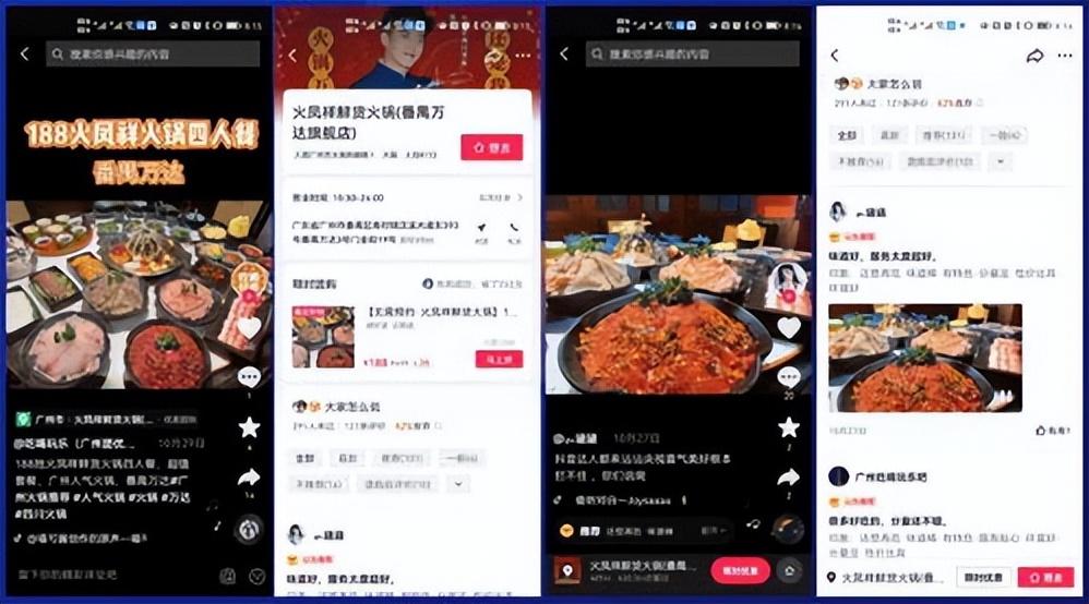 优质商家经验分享_优秀店家分享怎么介绍_店铺经验分享