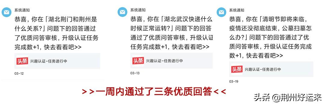 天津肿瘤优质护理经验汇报_通过优质回答的经验之路_头条优质回答评判标准