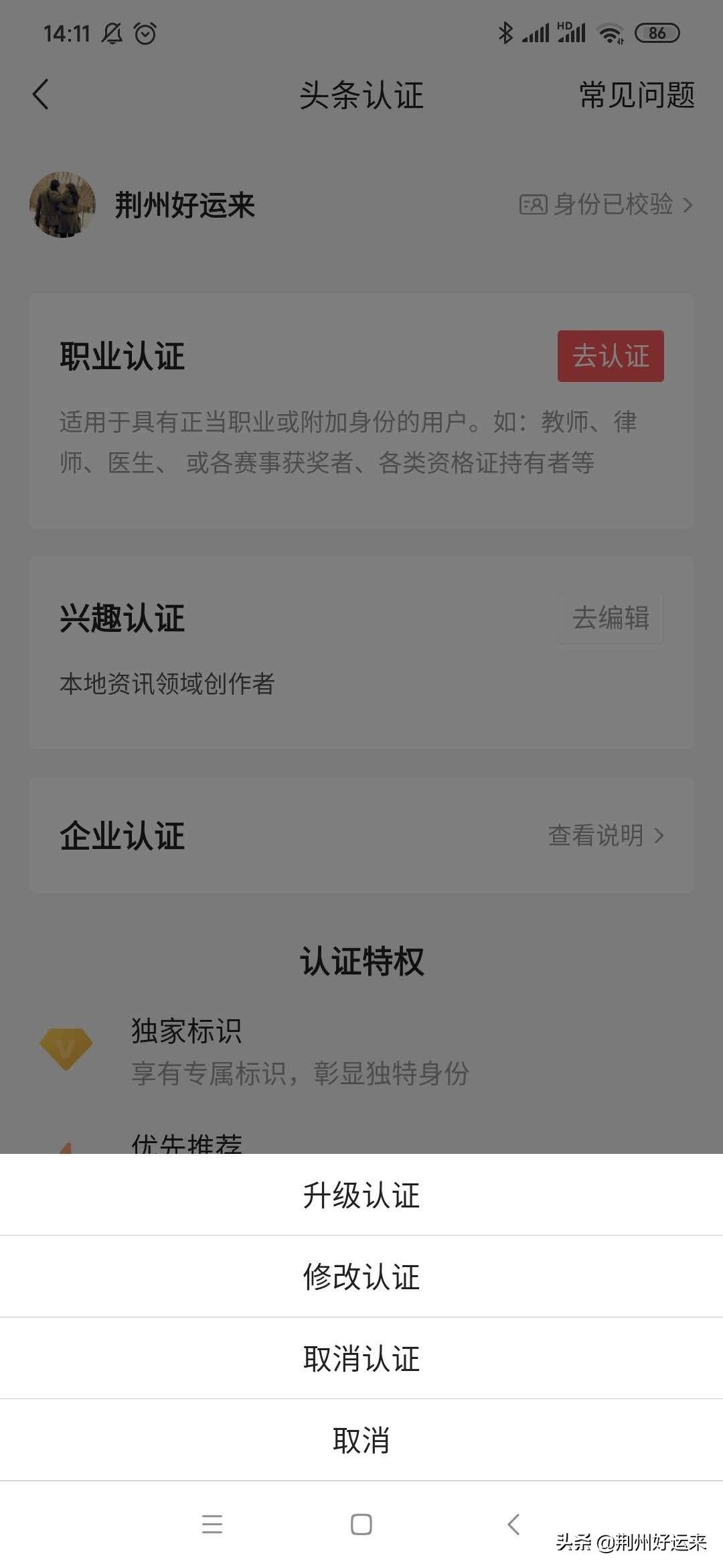 天津肿瘤优质护理经验汇报_通过优质回答的经验之路_头条优质回答评判标准