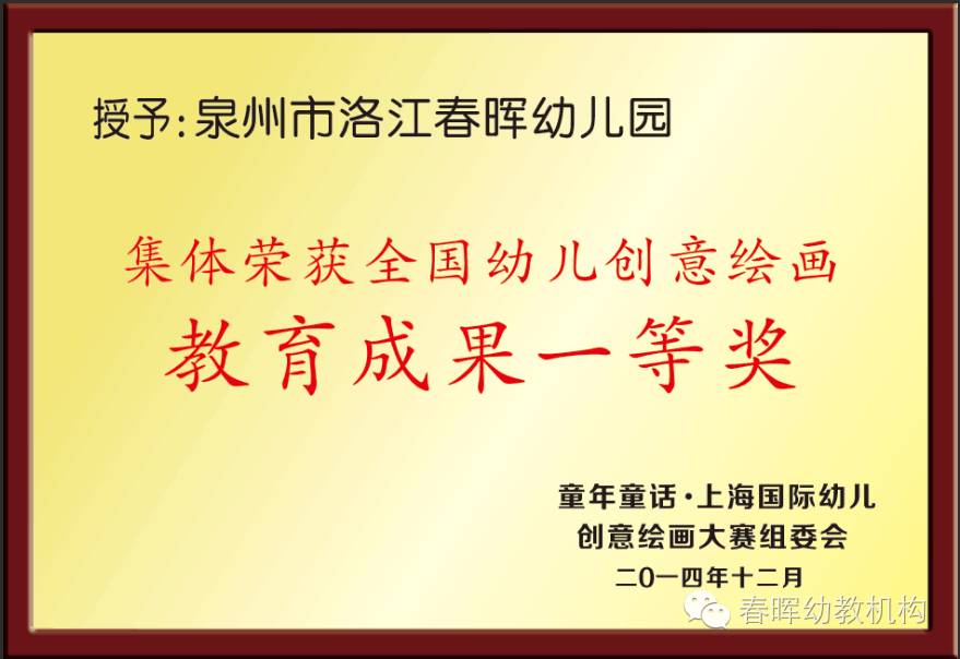 优质幼儿园的成功经验_幼儿园优质办学经验_幼儿园办园条件优质