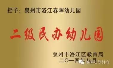 幼儿园优质办学经验_优质幼儿园的成功经验_幼儿园办园条件优质