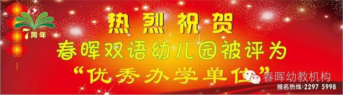 幼儿园优质办学经验_优质幼儿园的成功经验_幼儿园办园条件优质