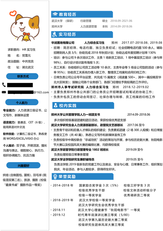 优质问答经验_怎么通过优质问答审核_问答优质经验怎么写