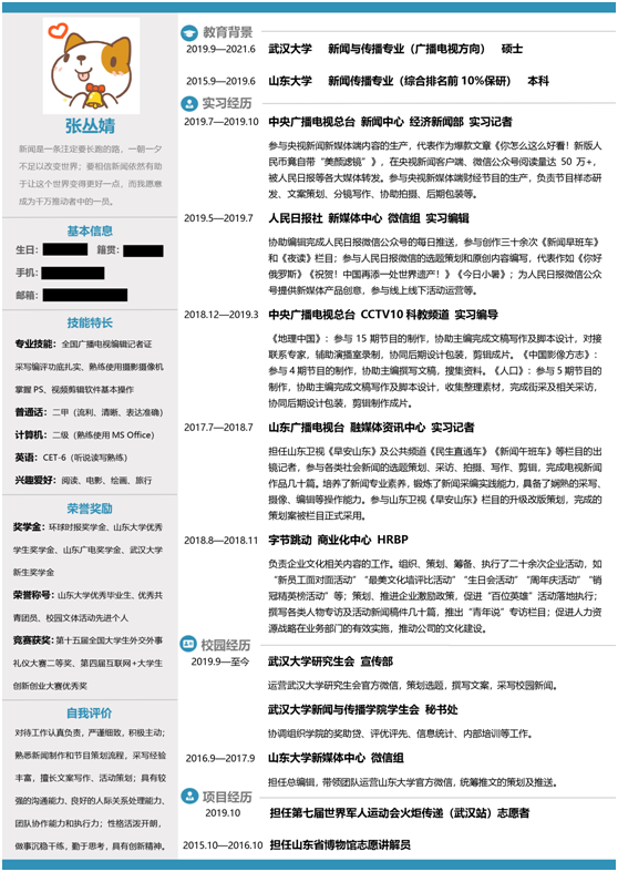 优质问答经验_怎么通过优质问答审核_问答优质经验怎么写