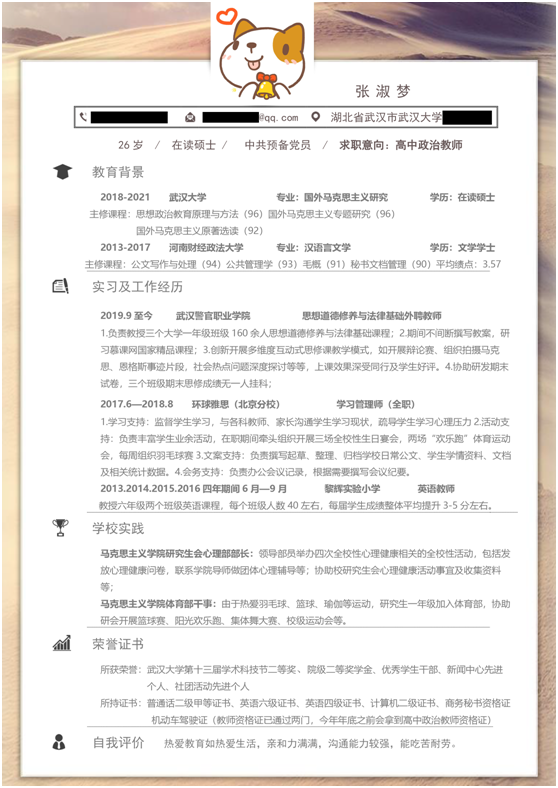 怎么通过优质问答审核_问答优质经验怎么写_优质问答经验