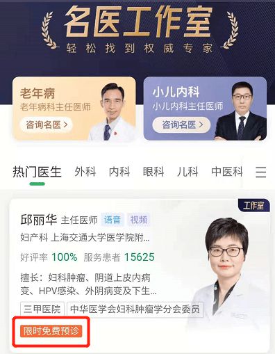 认证优质问答经验分享_问答平台的优势_问答精选