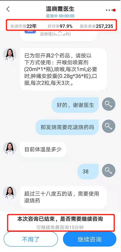 认证优质问答经验分享_问答平台的优势_问答精选