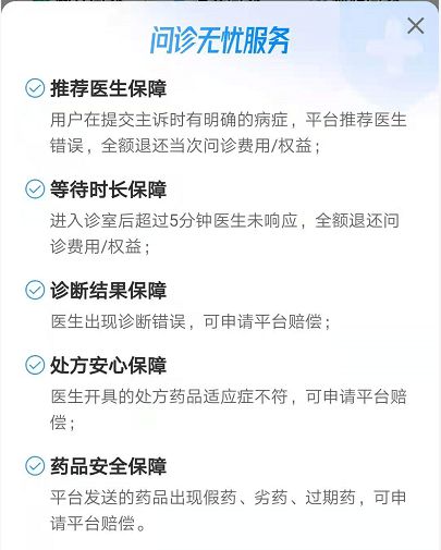 认证优质问答经验分享_问答精选_问答平台的优势