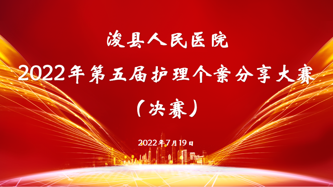 优质护理经验交流ppt_优质护理经验交流发言稿_优质护理经验交流会ppt