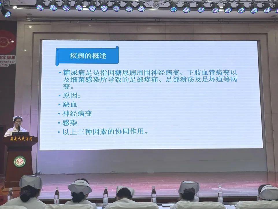 优质护理经验交流ppt_优质护理经验交流会ppt_优质护理经验交流发言稿