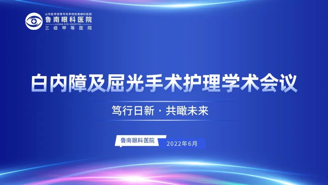 优质护理经验交流会会议记录_优质护理经验交流ppt_优质护理经验交流发言稿