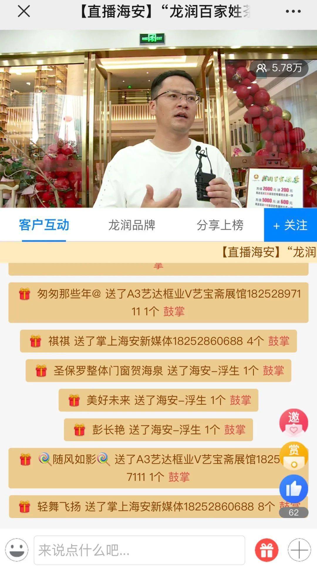 下集丨短视频+茶文化=新致富经？