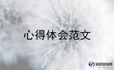 四经普个人心得体会模板5篇