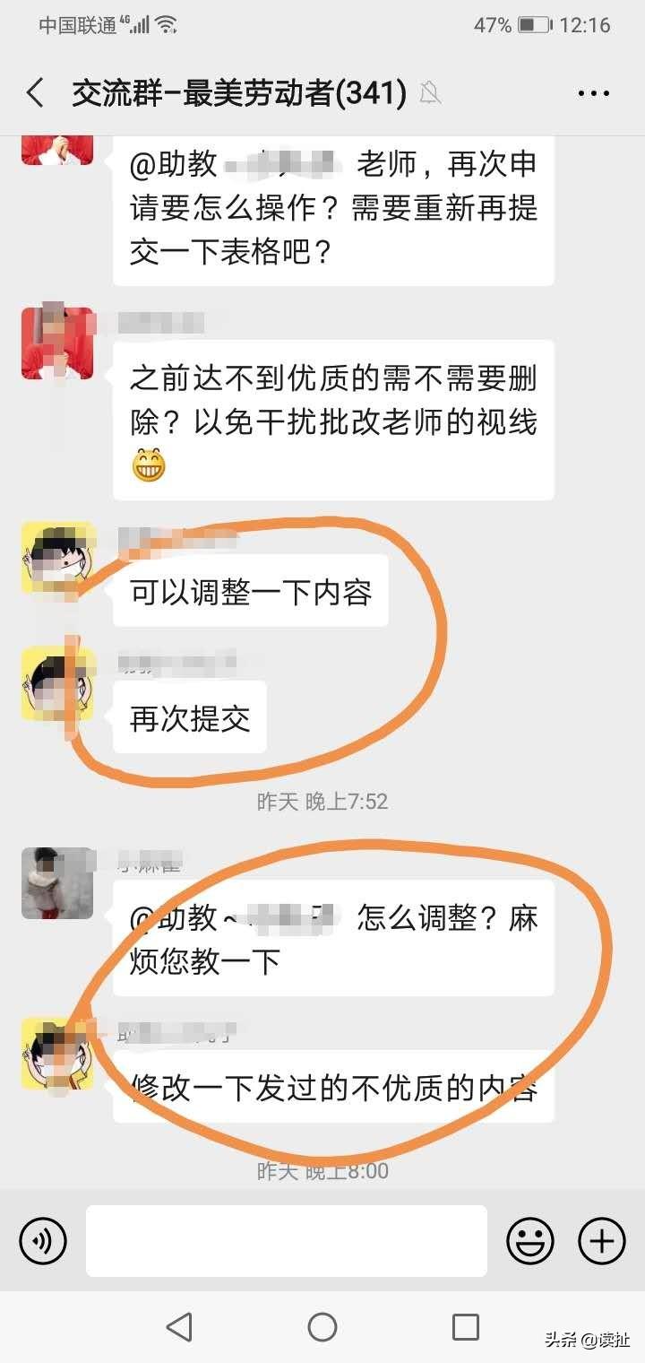 优质加v认证经验_优质加v认证经验_优质加v认证经验