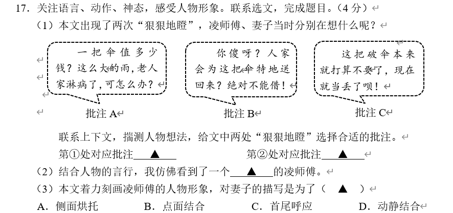 经验元素心得_经验元素概念_元素合成经验