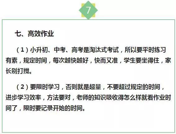 成绩心得体会怎么写300字_心得体会成绩_学习成绩经验心得