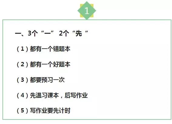 心得体会成绩_学习成绩经验心得_成绩心得体会怎么写300字