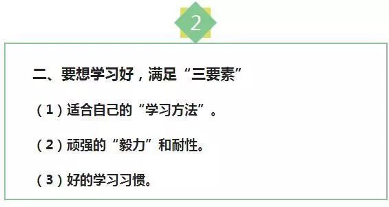 心得体会成绩_学习成绩经验心得_成绩心得体会怎么写300字