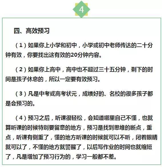 心得体会成绩_学习成绩经验心得_成绩心得体会怎么写300字