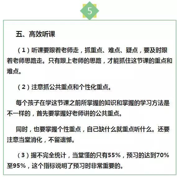 学习成绩经验心得_心得体会成绩_成绩心得体会怎么写300字