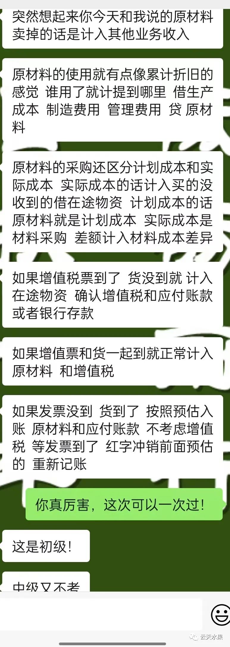 回款经验心得_回款分享_心得回款经验怎么写