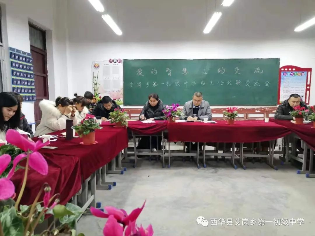 心得班主任体会经验交流发言稿_班主任经验交流心得体会_心得班主任体会经验交流发言