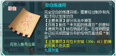 神武 宠物经验心得_神武宠物进阶攻略_神武宠物经验心得加多少经验