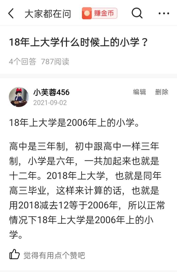 百度知道优质回答_优质回答的经验之路_流放之路哪个裂隙是经验高